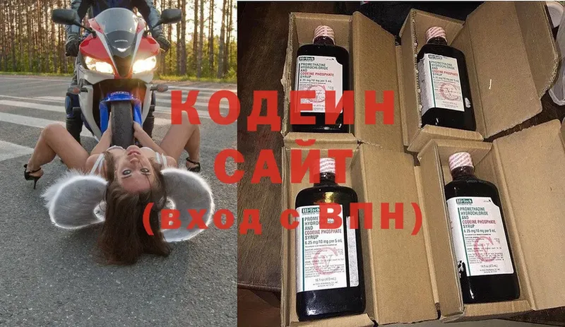 Кодеиновый сироп Lean Purple Drank  Клинцы 