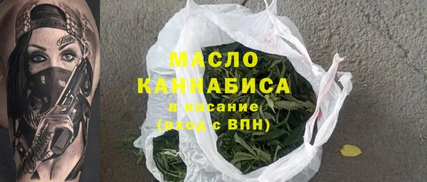 каннабис Белокуриха