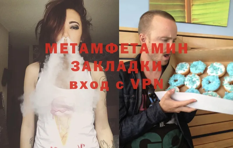 кракен ссылки  Клинцы  Метамфетамин Декстрометамфетамин 99.9% 